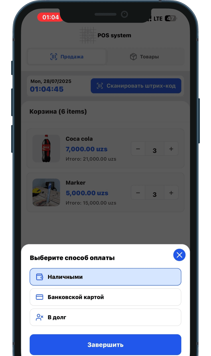 Toʻlovni qabul qiling